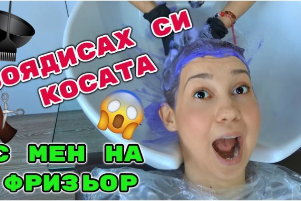 Кракен официальный