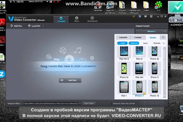 Кракен ссылка market pw