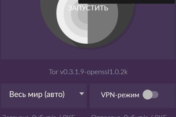 Kraken ссылка krakentor site