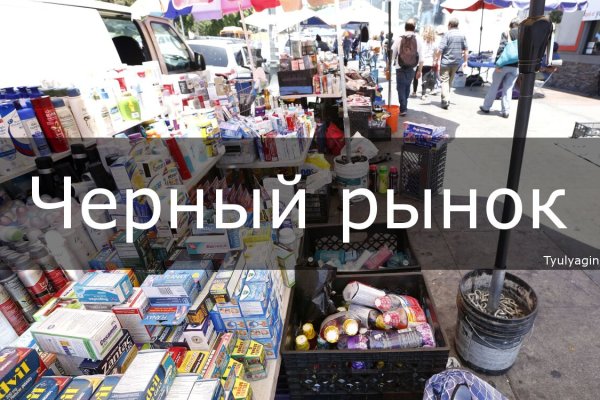 Как вывести деньги с кракена