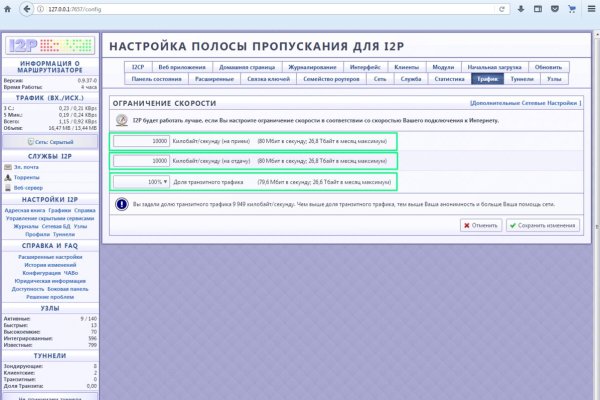 Kraken сайт вход