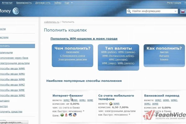 Маркетплейс кракен kraken