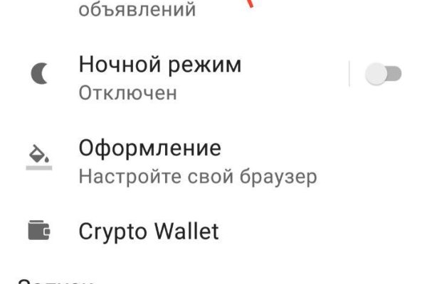 Что продает кракен