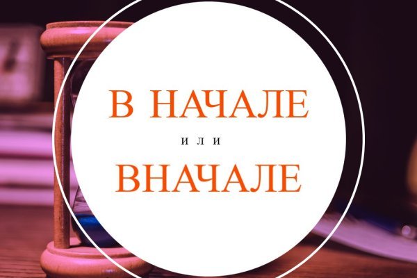 Настоящий сайт kraken