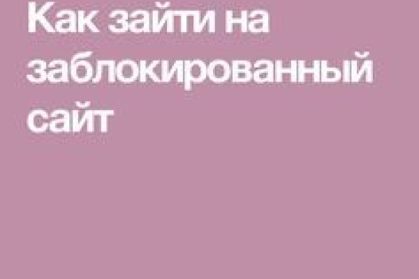 Кракен это современный даркнет маркетплейс