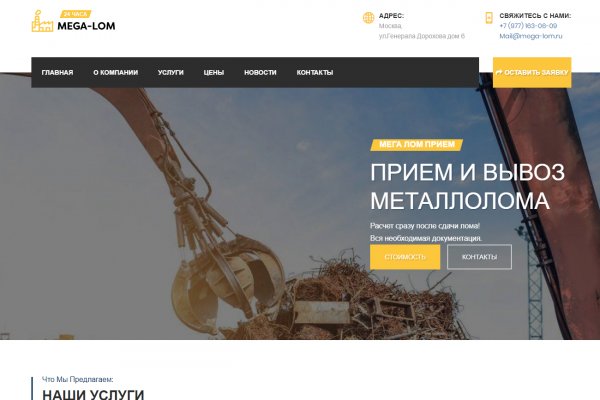 Ссылка на кракен тор магазин