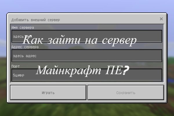 Kraken 19 at сайт