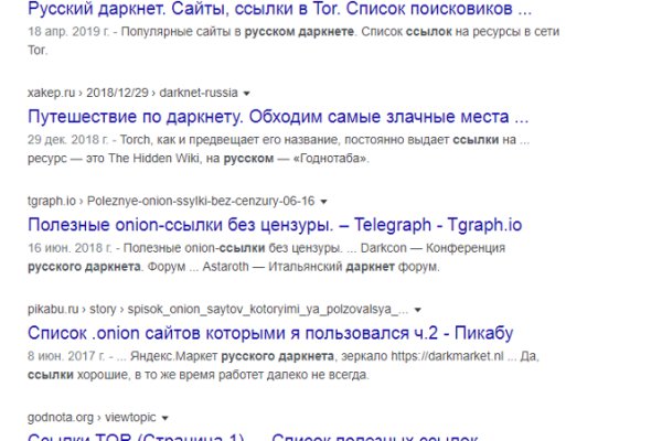 Kraken зеркала маркетплейс