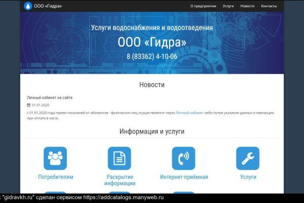 Кракен маркетплейс магазин