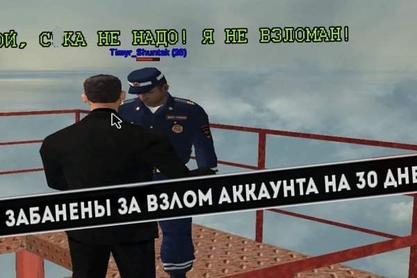 Как найти kraken