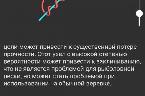 Kraken istand onion