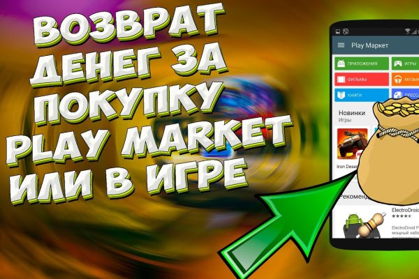 Кракен меф