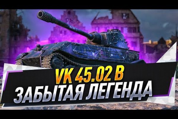 Кракен впн