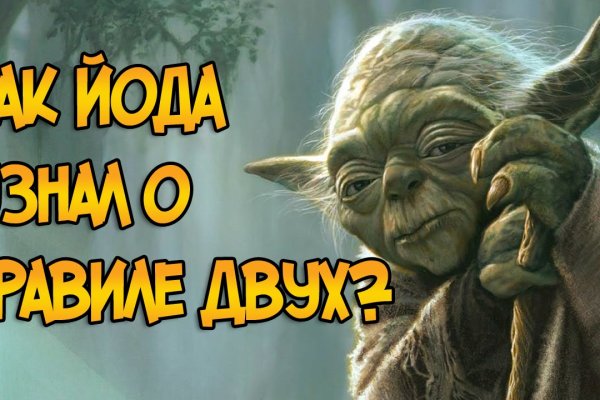 Кракен зеркало gigageek ru