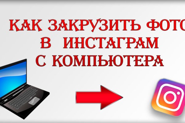 Kraken ссылка зеркало официальный