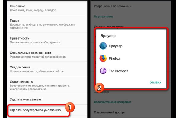Kraken зеркало стор