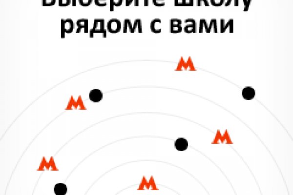Кракен как войти