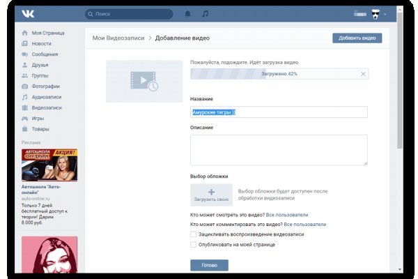 Кракен даркнет krawebes