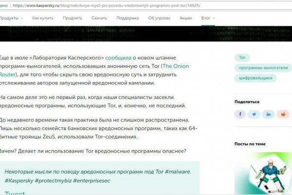 Не могу зайти на кракен