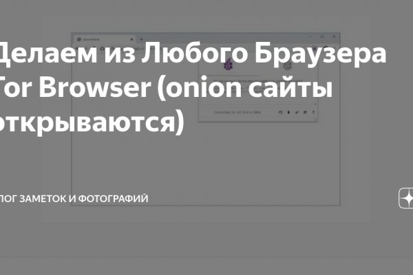 Kraken домен
