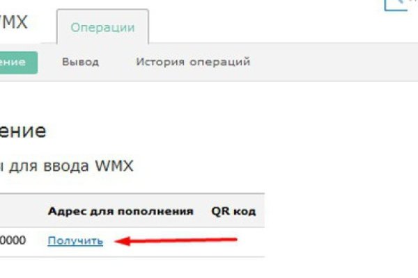 Как зайти в кракен через айфон