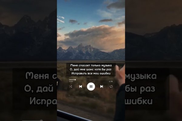 Кракен что там продают