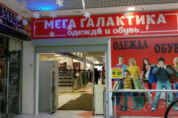 Как зайти в кракен через айфон