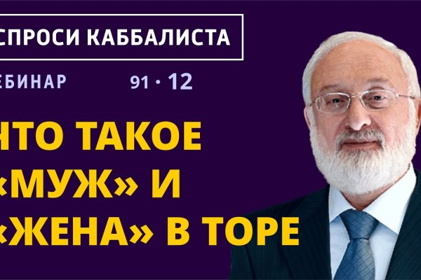 Как восстановить кракен