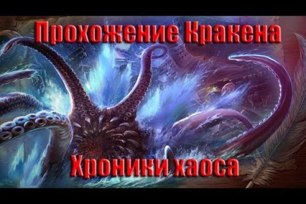 Кракен сайт 2krnk cc