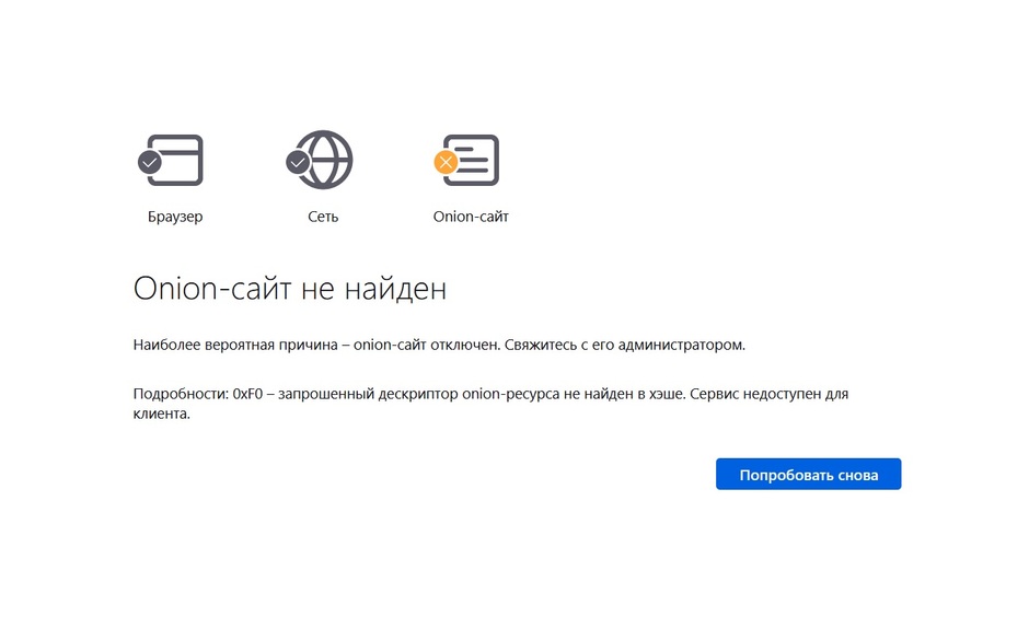 Kraken магазин интернет