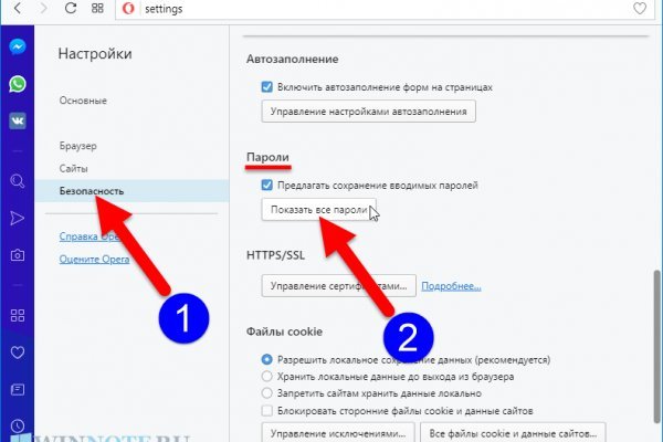 Кракен маркетплейс что продают
