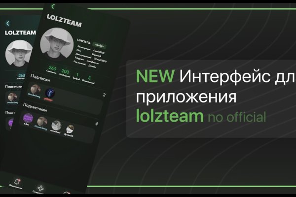 Кракен как попасть