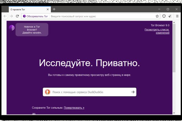 Кракен сайт пользователь не найден