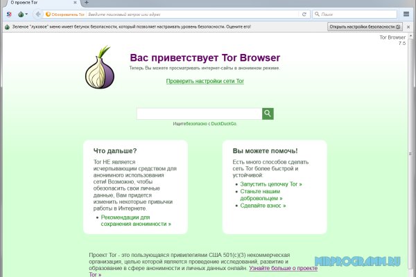 Ссылки зеркала на kraken