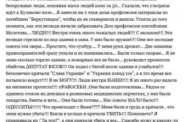 Доступ кракен