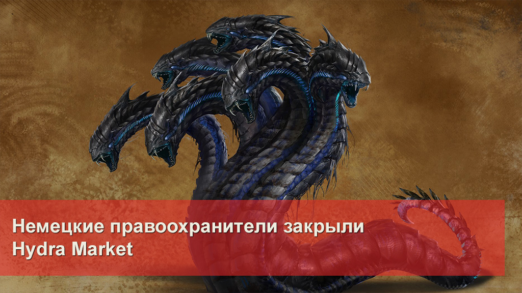 Сайт кракен россия