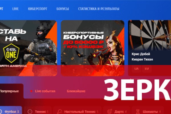 Кракен ссылка замена