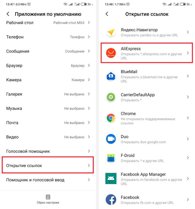 Kraken настоящая ссылка
