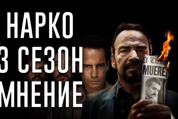 Kra48.cc Вход на сайт главная страница