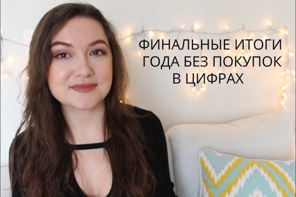 Кракен официальная ссылка зеркало