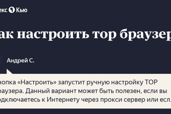 Кракен маркет даркнет скачать