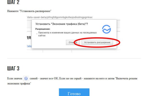 Kraken ссылка актуальная