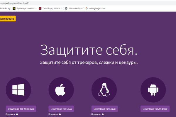 Кракен дарк оригинал ссылка