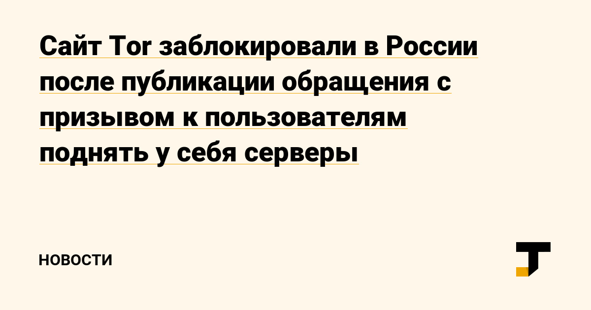Кракен зеркало