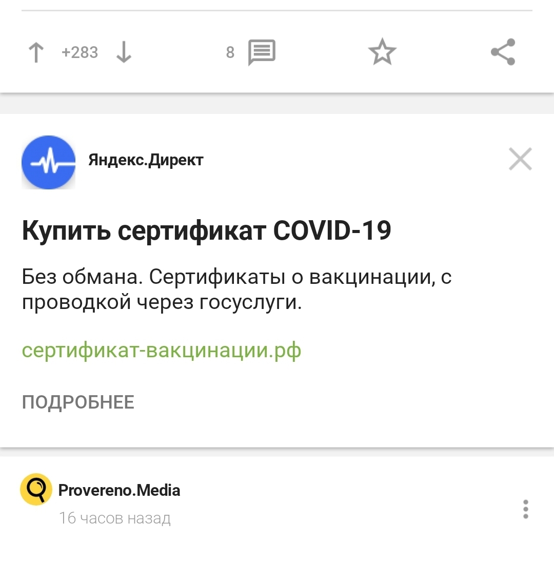 Где взять ссылку на кракен