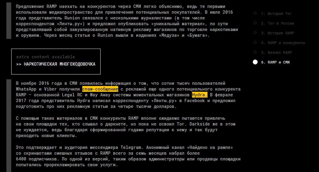 Кракен даркнет рабочая