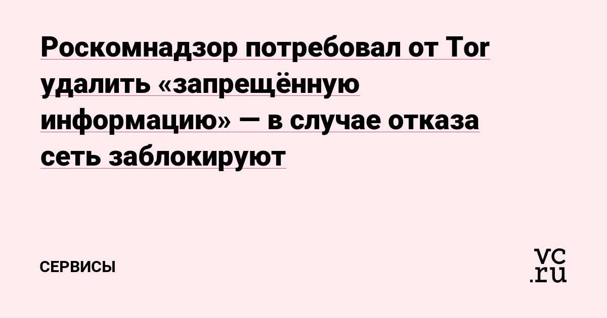 Онлайн магазин наркотиков